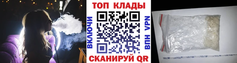 Купить Гашиш  Каннабис  Alpha-PVP  Мефедрон  Липецк