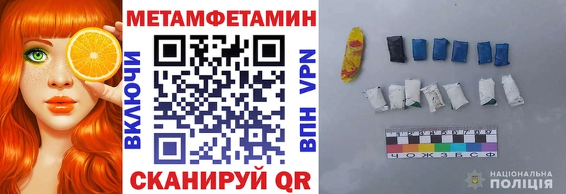 Купить закладки  Липецк  Амфетамин Розовый 