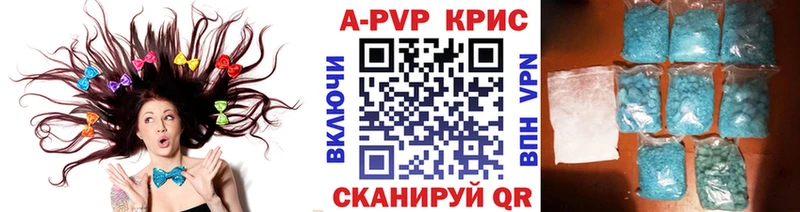 Купить закладки  Липецк  Alpha-PVP мука 