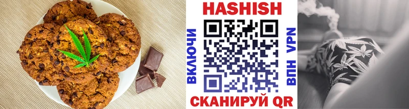 Canna-Cookies марихуана  Купить закладки  Липецк 
