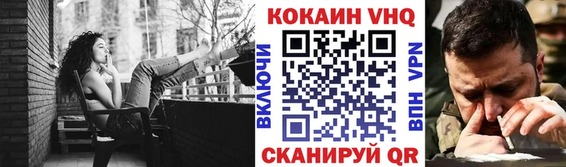 Купить где Липецк COCAIN Боливия