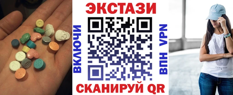 Ecstasy Cube Купить где Липецк
