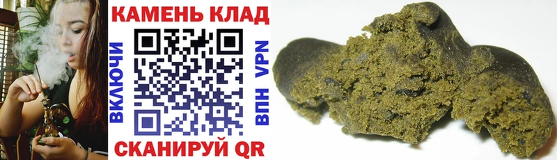 ГАШИШ 40% ТГК Липецк