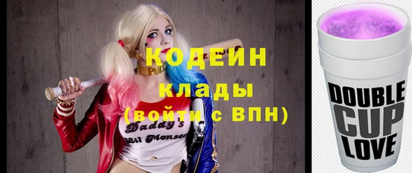спиды Абинск