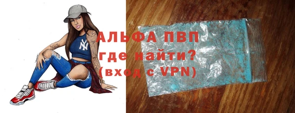 спиды Абинск