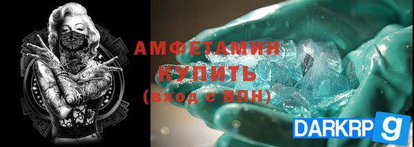 эйфоретик Абаза