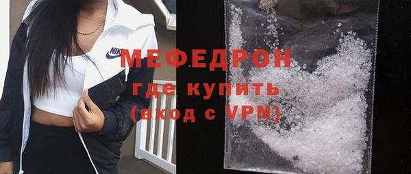 альфа пвп VHQ Абдулино