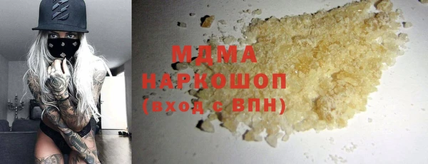эйфоретик Абаза