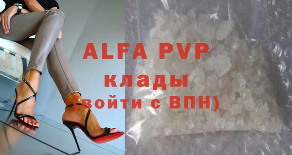 эйфоретик Абаза