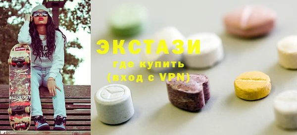 альфа пвп VHQ Абдулино