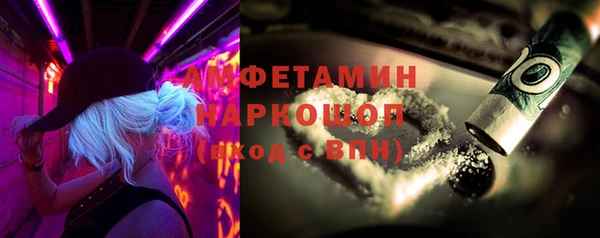 спиды Абинск