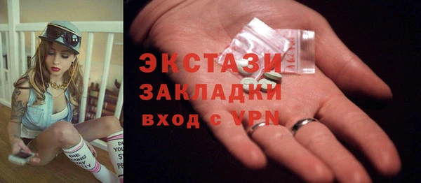 эйфоретик Абаза