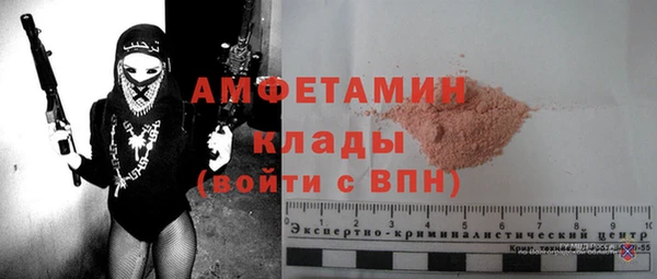спиды Абинск