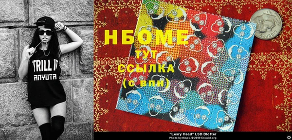 эйфоретик Абаза