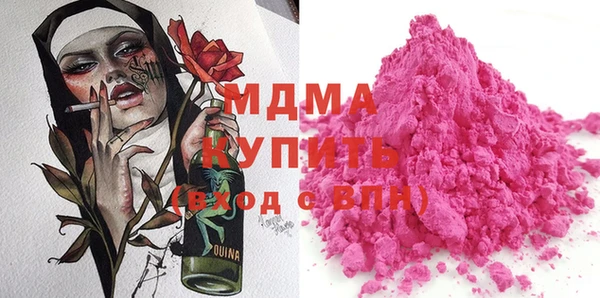 спиды Абинск