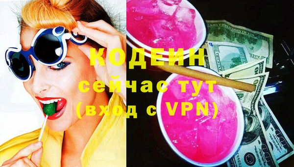 эйфоретик Абаза