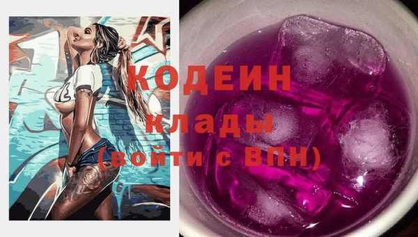 спиды Абинск