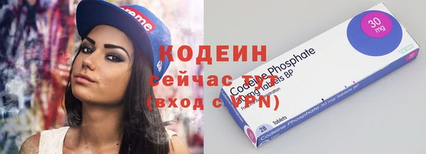 альфа пвп VHQ Абдулино