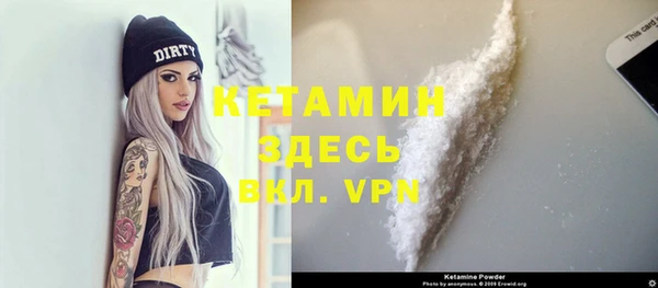 альфа пвп VHQ Абдулино