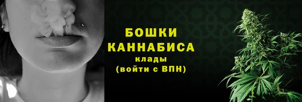 альфа пвп VHQ Абдулино