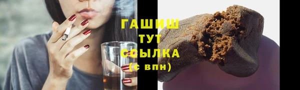 спиды Абинск