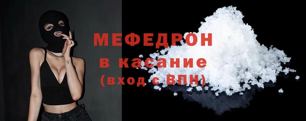 эйфоретик Абаза