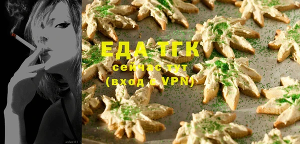 спиды Абинск