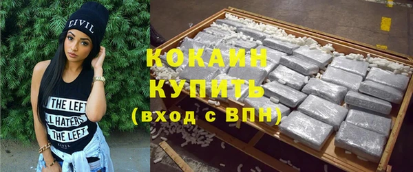 спиды Абинск