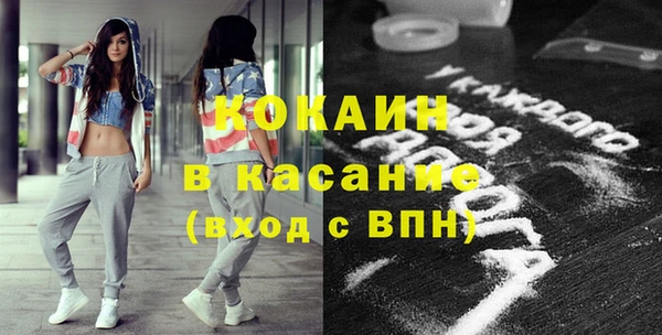 спиды Абинск
