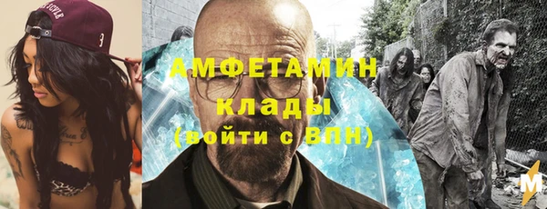 спиды Абинск