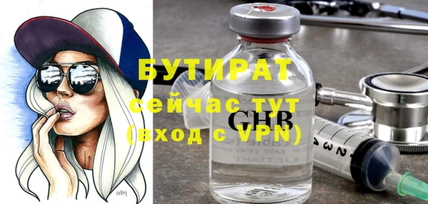 альфа пвп VHQ Абдулино