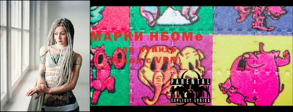спиды Абинск
