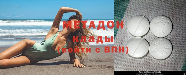 эйфоретик Абаза