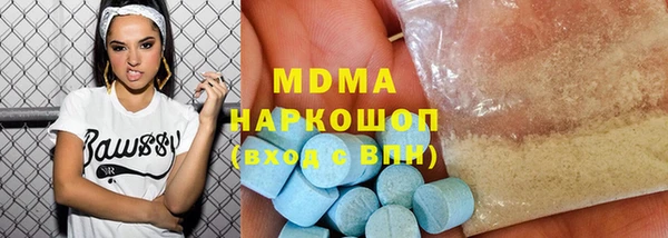 альфа пвп VHQ Абдулино