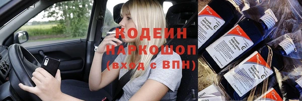эйфоретик Абаза