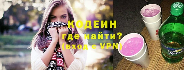 эйфоретик Абаза