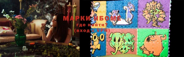 альфа пвп VHQ Абдулино