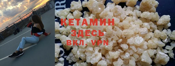альфа пвп VHQ Абдулино