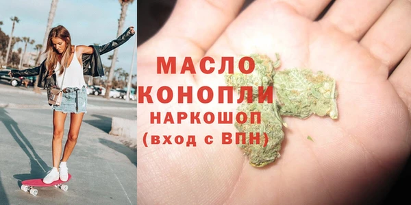 спиды Абинск