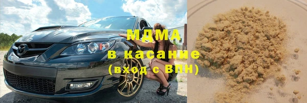 альфа пвп VHQ Абдулино