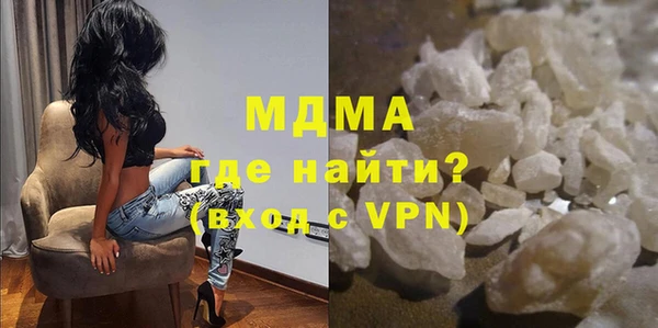 спиды Абинск