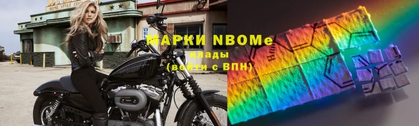 эйфоретик Абаза