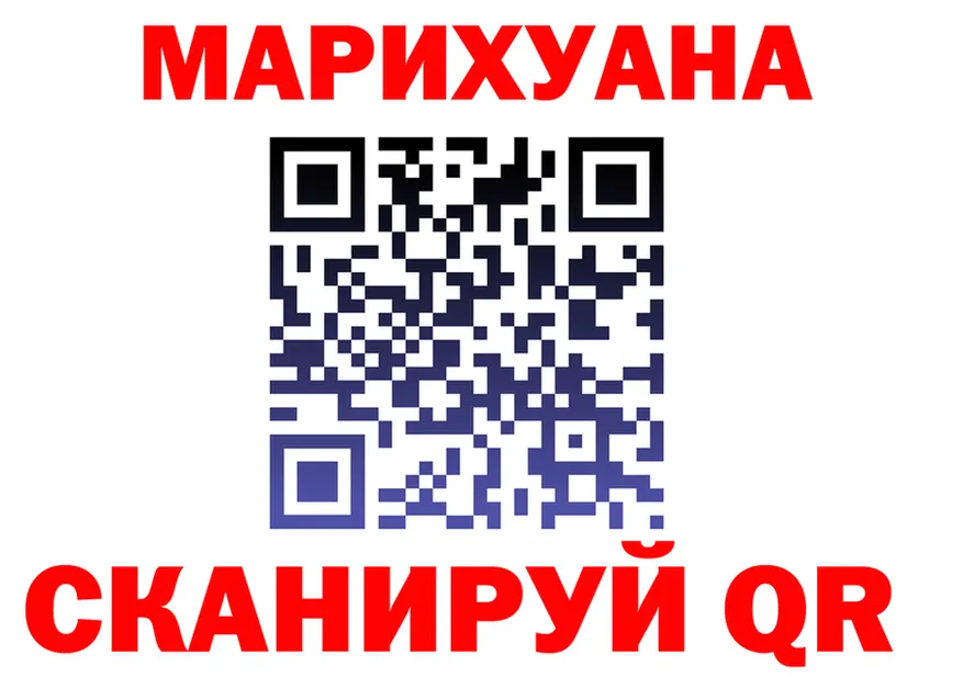 МЯУ-МЯУ 4 MMC ссылка дарк нет hydra Липецк