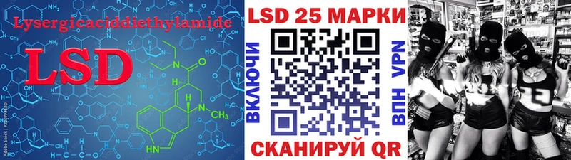 Купить закладки  Липецк  Лсд 25 экстази кислота 