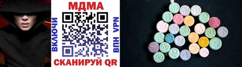 МДМА crystal  Купить  Липецк 