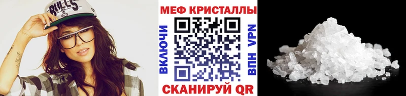 Меф 4 MMC Купить где Липецк