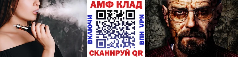 МЕТАМФЕТАМИН мет Липецк