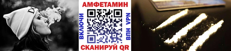 Купить  Липецк  Первитин Methamphetamine 
