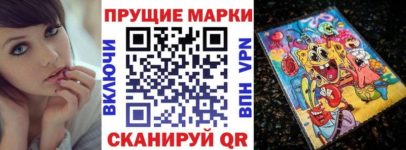 Купить где  Липецк  Марки NBOMe 1,8мг 