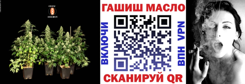 ТГК жижа  Купить где  Липецк 